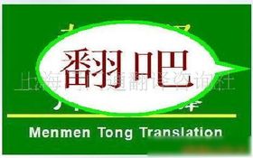 專(zhuān)業(yè)商務(wù)服務(wù)翻譯 聚焦工業(yè)與安防領(lǐng)域
