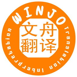 廣州專業英語翻譯服務 卓越筆譯與口譯，價格與規格詳解